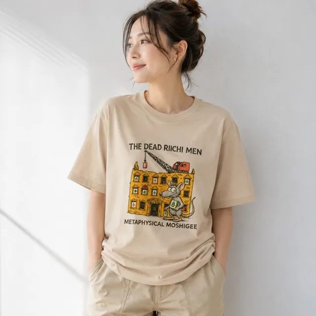 RIICHI apartment 麻雀Tシャツ