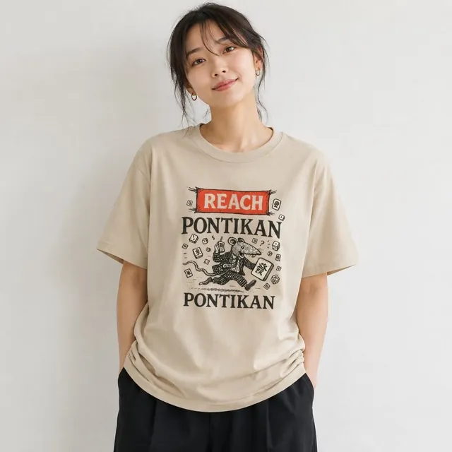 PONTIKAN 麻雀アパレル