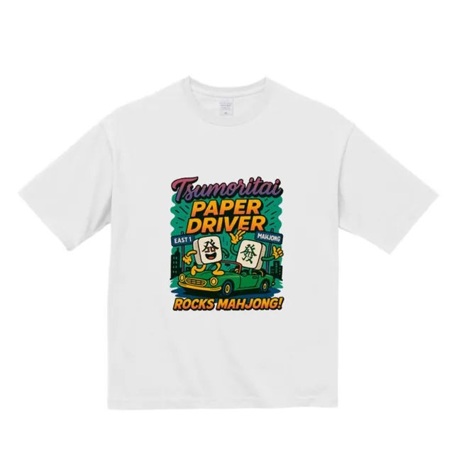 TSUMORITAI DRIVER 麻雀アパレル