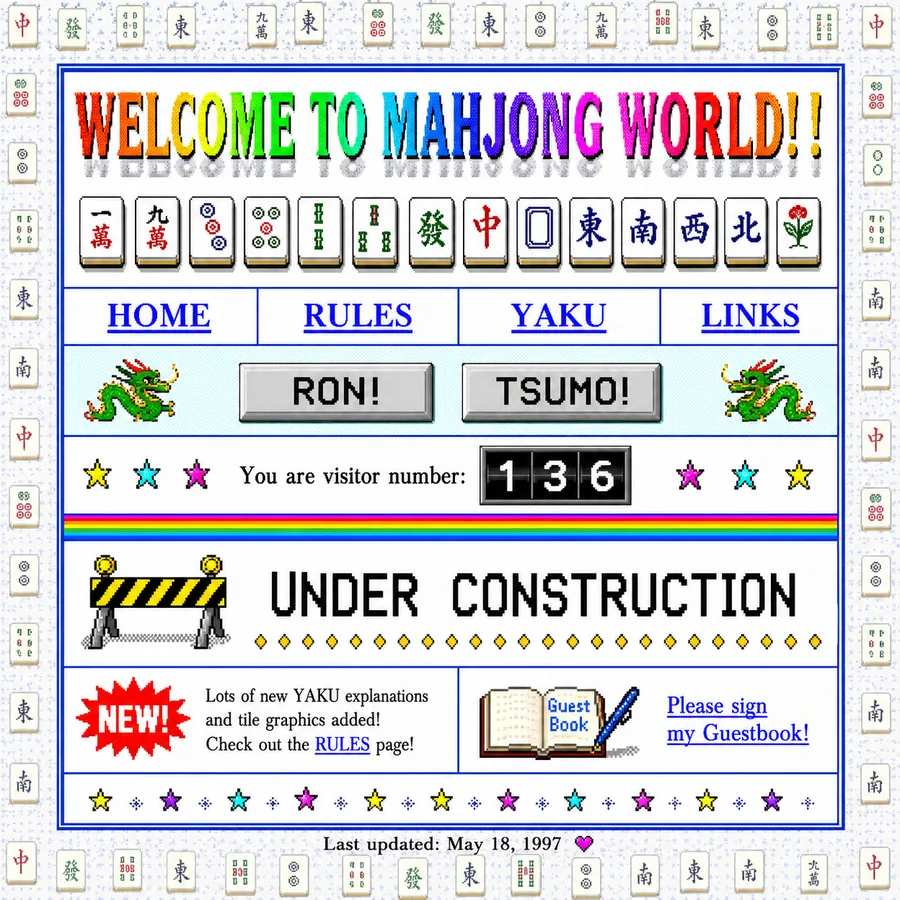 MAHJONG WEB 1.0 プリントデザイン原画