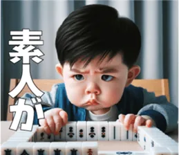 雀BOY LINEスタンプ