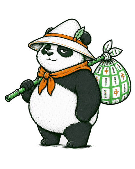 ポンダ